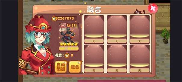 宝可梦阿尔宙斯统治图3