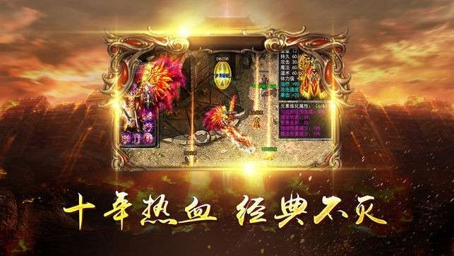 185复古狂雷传奇图3