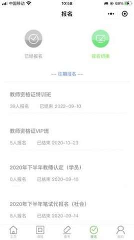 书亦课堂图2