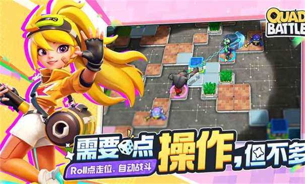 掷在四方图1