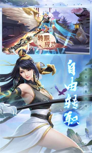 大梦仙劫图3