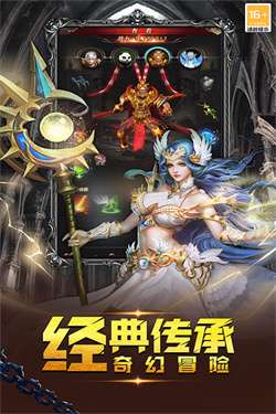 圣戒信条内置菜单图5