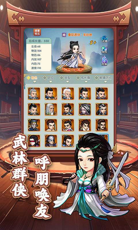 剑倚天下(0.1折在线组CP)图3