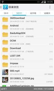 文件全能王批量上传图2