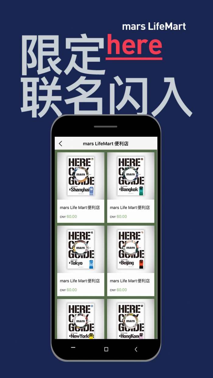 mars图2