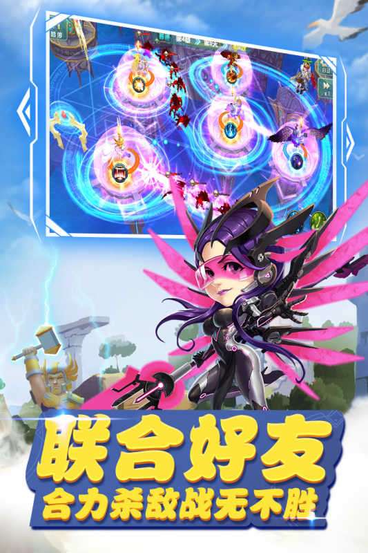 守护城堡无限钻石破解版图3