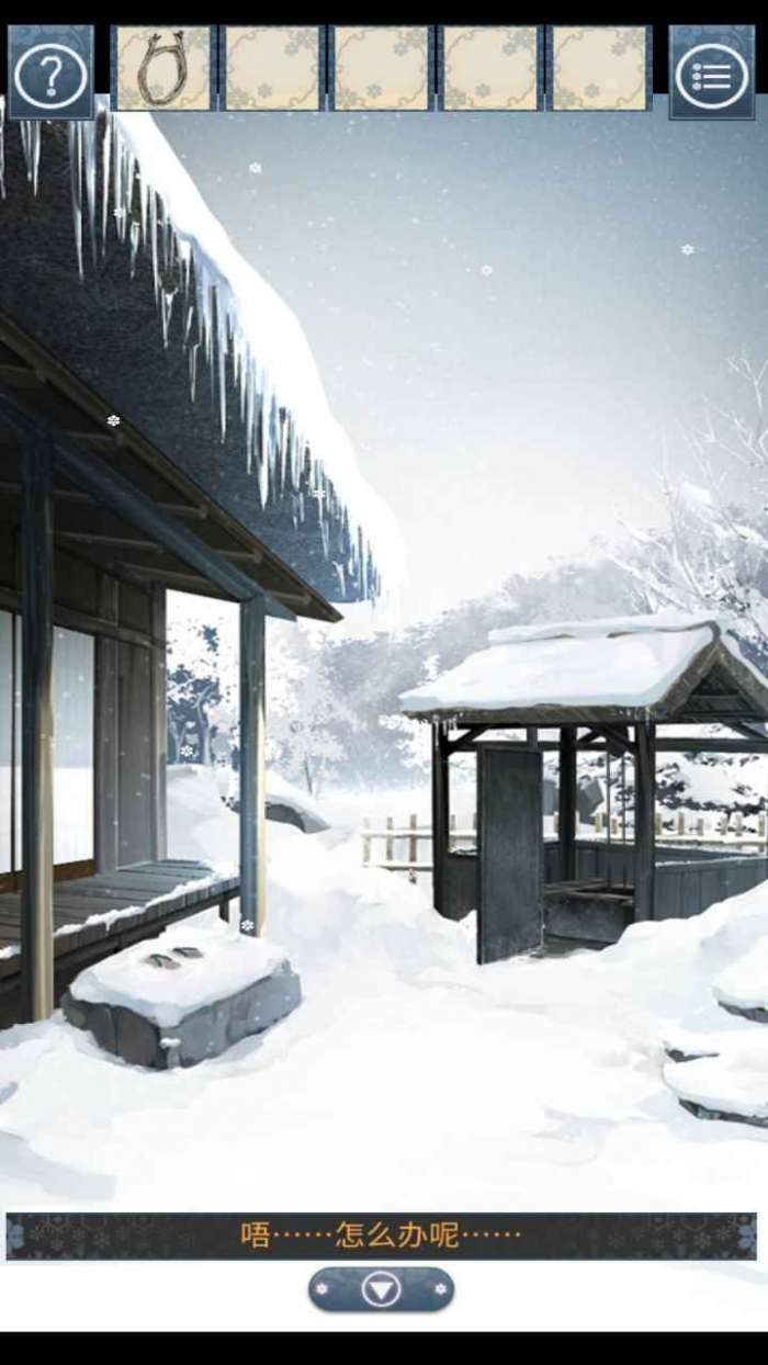 忘雪手机版图3