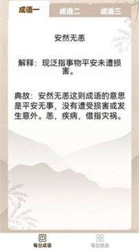 见证奇迹喽图2