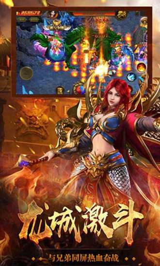热血王者回收版图1