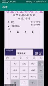 易谱图3