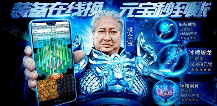 王城英雄单职业打金版图4