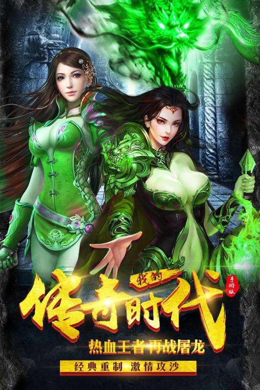 帝霸天下图2