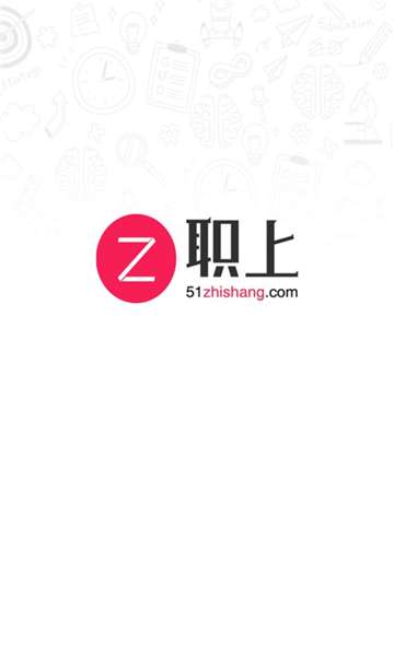 职上工程学堂图1