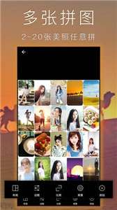 照片拼图拼贴图1