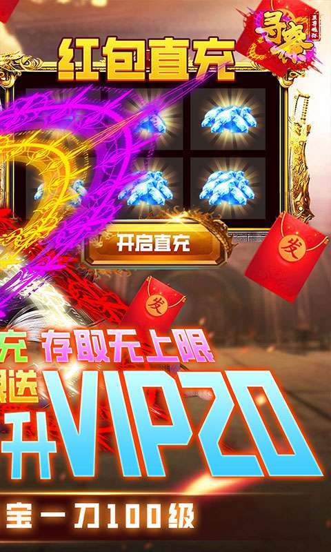 寻秦（至尊魂环大陆）图2