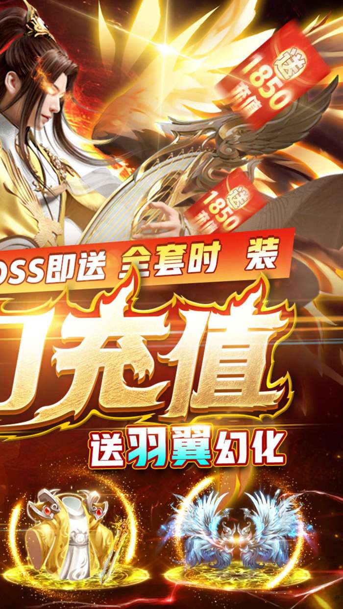 仙魔战场一念神魔图2