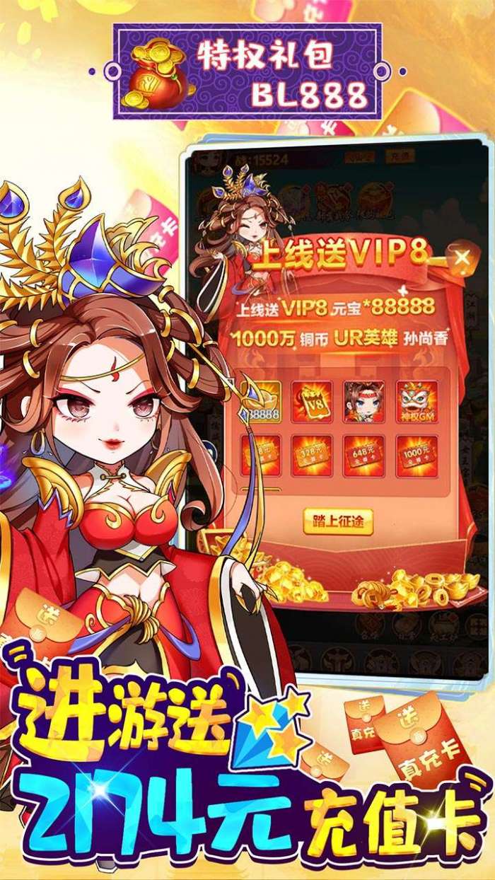部落战联盟（免费送真充）图3