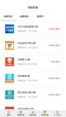 闲玩游戏盒子免费版图1