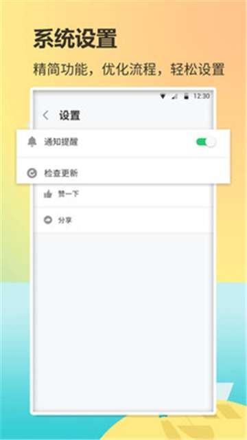 背单词图2