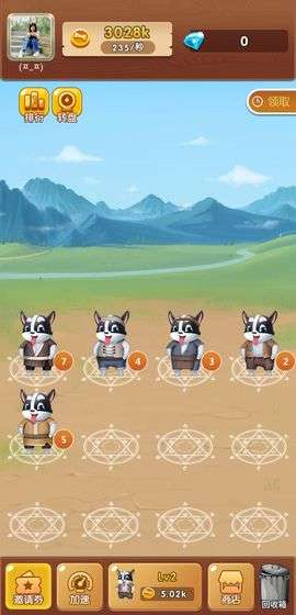 全民养狗狗红包版图1