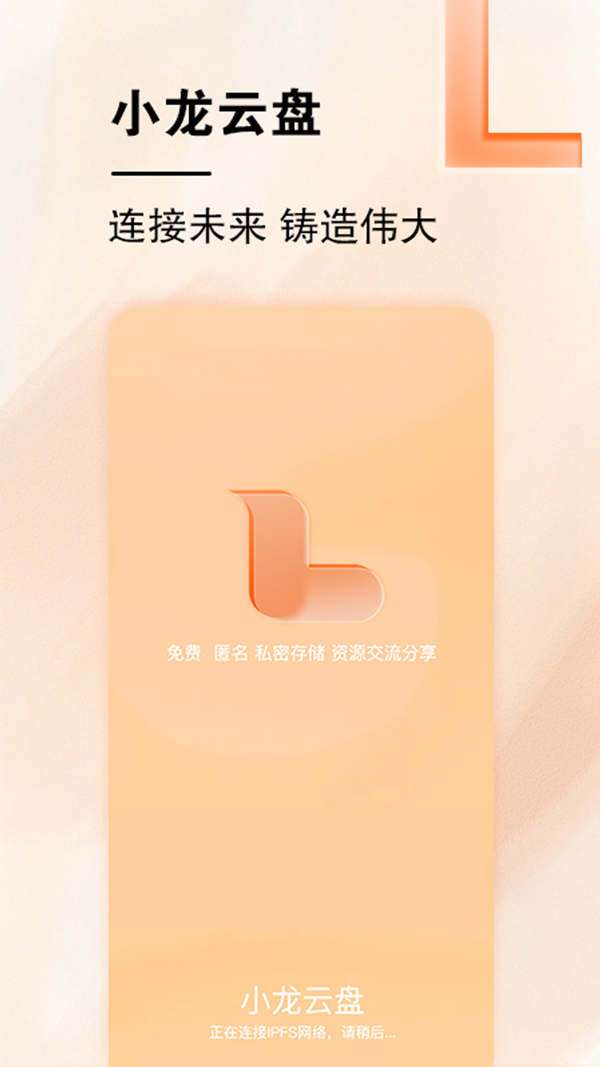小龙云盘图1