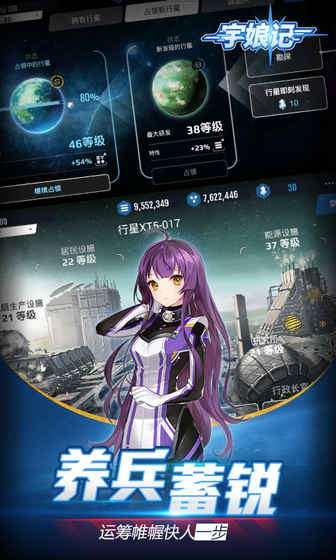 宇娘记手游官方版图5