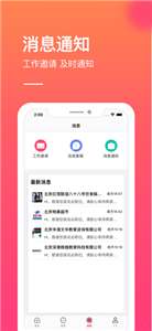 玫瑰兼职图3