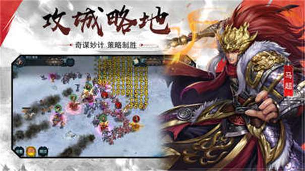 大战魂图3