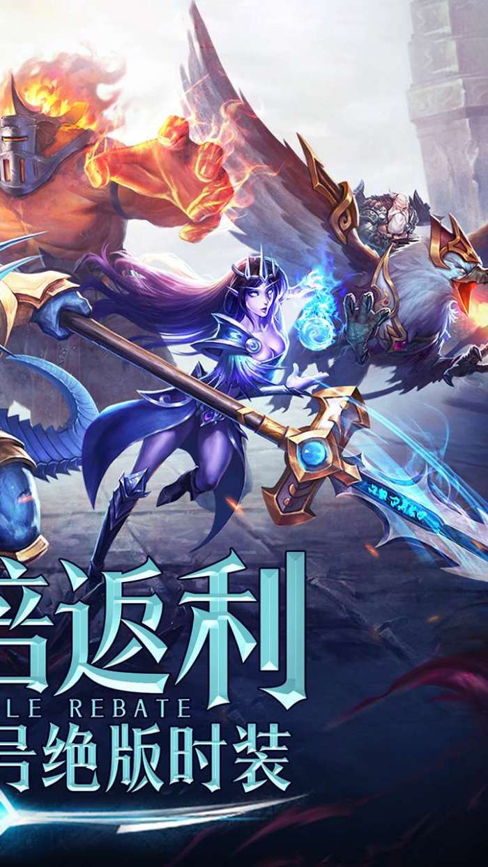 永恒纪元（多倍版）图2