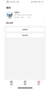 天猫好房来客图3