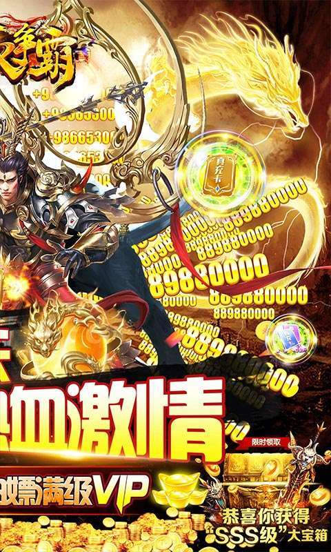 沙城争霸(0.1折弑神沉默迷失)图2
