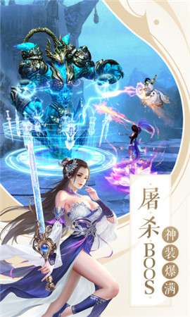 地藏灭魔录图1