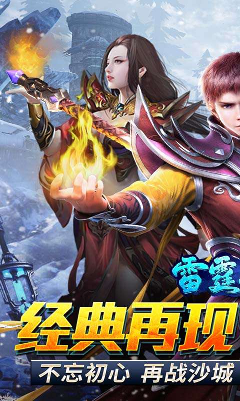 雷霆战魂高爆版图1