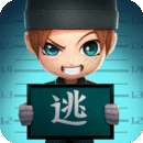逃跑吧少年0.1版本