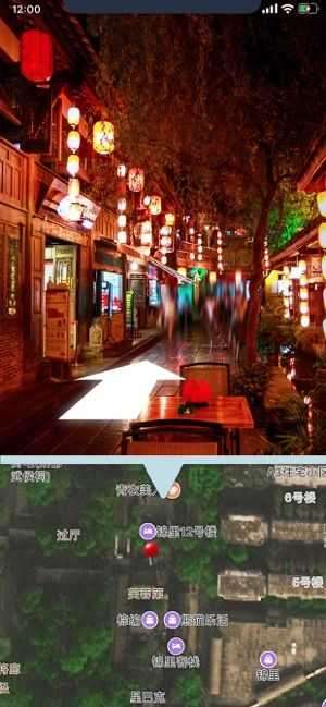 高清街景地图免费版图3