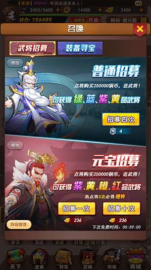 我的帝国官方版图3