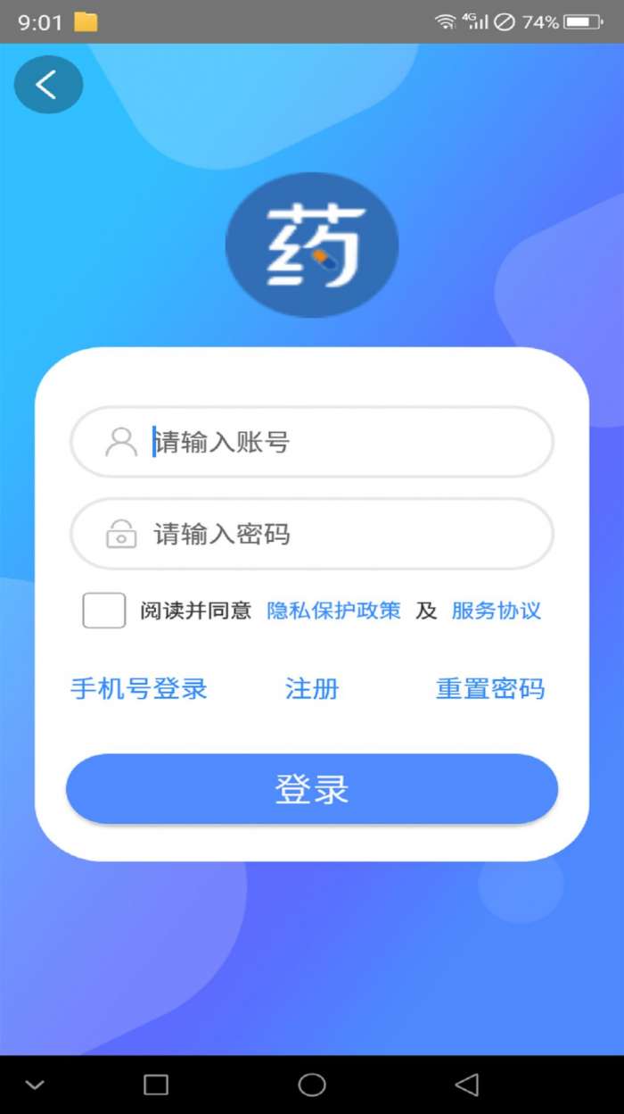 银康医药图3