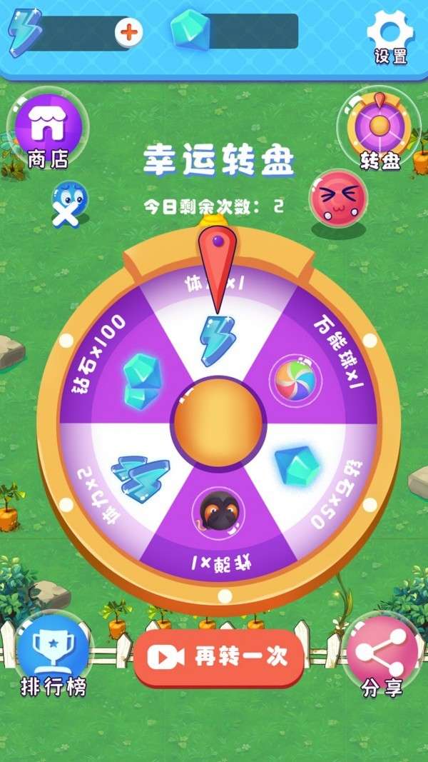 合成大表情图3