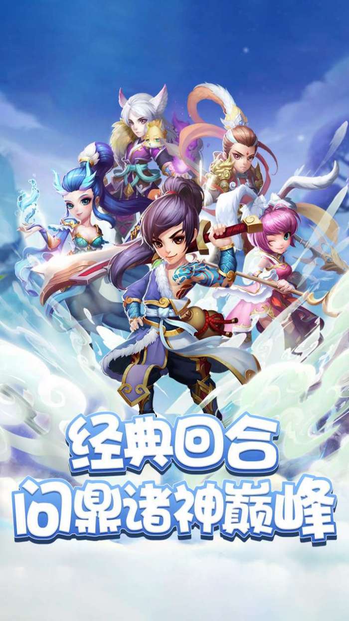 梦回仙境（黑神话魔悟空）图1