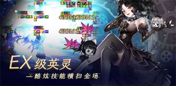 代号destiny图3