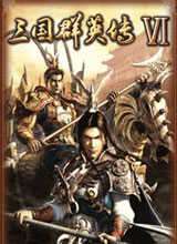 三国群英传6无敌