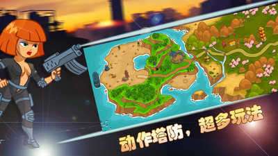海岛英雄图1