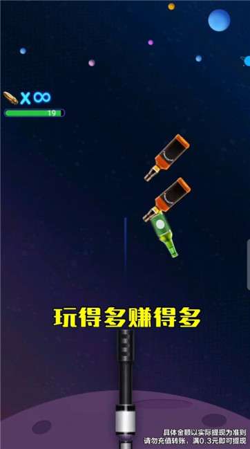 我冲关没输过图4