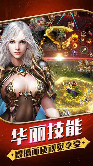 魔域起源图2