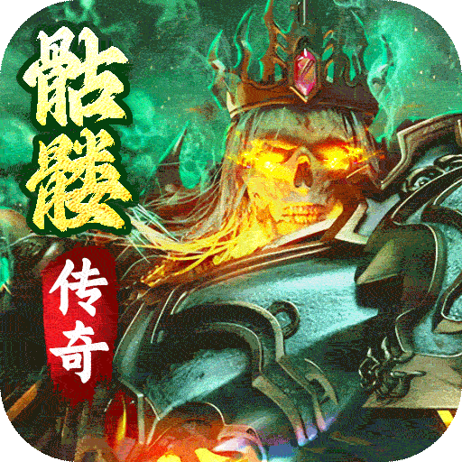 暗黑之城福利版