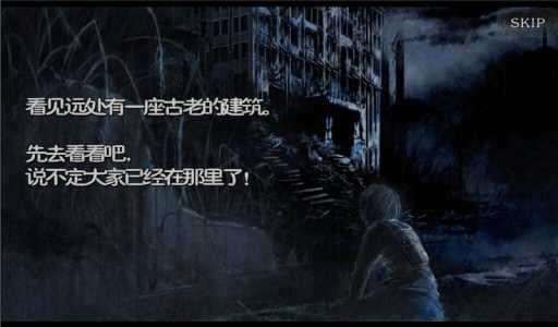 恐怖暑假图4