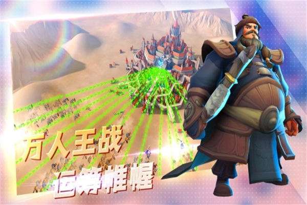 王国传奇九游版图3