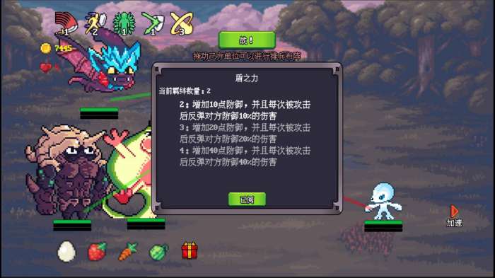 元素魔法之战图1
