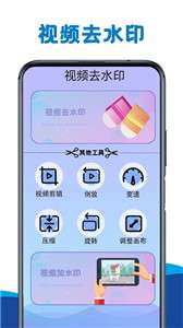 手机互传专家图1