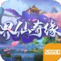 剑心吟界仙奇缘